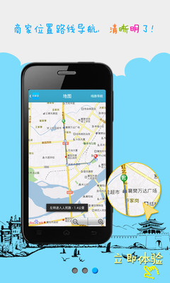 免費下載購物APP|知道团 app開箱文|APP開箱王