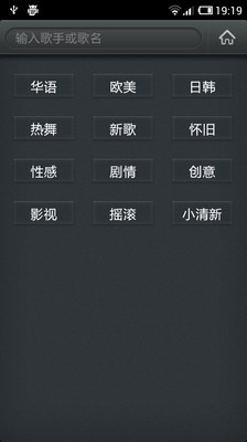 【免費媒體與影片App】爱奇艺音乐-APP點子