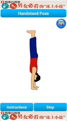 【免費運動App】Smart Yoga-APP點子