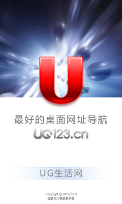 【免費生活App】UG生活网-APP點子