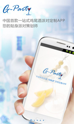 highway app|討論highway app推薦Highway Party app與 ...