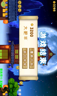 免費下載跑酷闖關APP|飞天忍者 app開箱文|APP開箱王