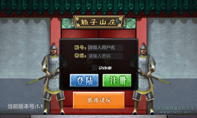 皇冠武汉麻将【益智APP玩免費】-APP點子