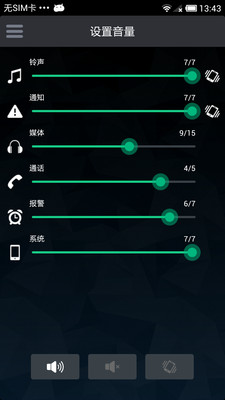 免費下載工具APP|超级优化 app開箱文|APP開箱王