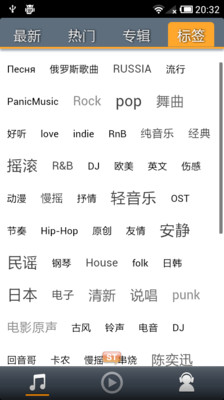 【免費媒體與影片App】SongTaste-APP點子