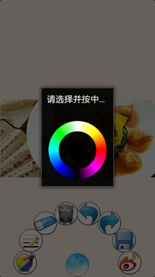 【免費娛樂App】图来涂往-APP點子