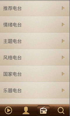 【免費媒體與影片App】多米电台-APP點子