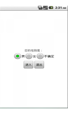 免費下載娛樂APP|心理大扫荡 app開箱文|APP開箱王