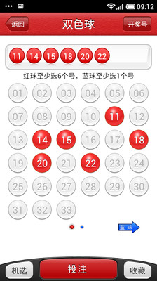 【免費財經App】彩票管家-APP點子