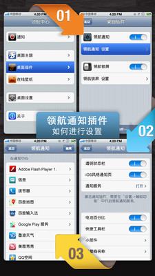 免費下載工具APP|领航通知 app開箱文|APP開箱王