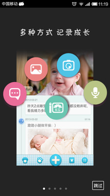 免費下載教育APP|1001夜 app開箱文|APP開箱王