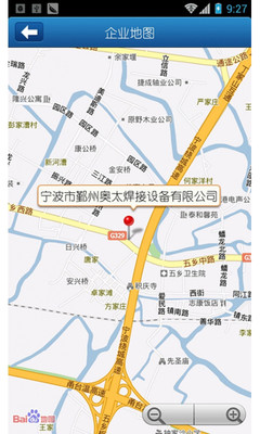 【免費新聞App】中国焊接材料-APP點子