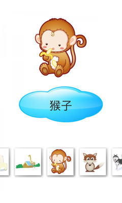 免費下載教育APP|魔法拼音 app開箱文|APP開箱王