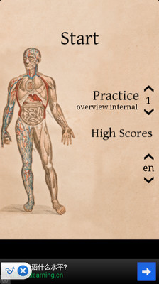 免費下載醫療APP|Speed Anatomy app開箱文|APP開箱王