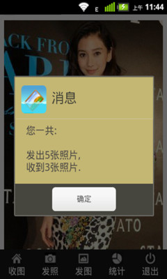 【免費攝影App】漂流照-APP點子