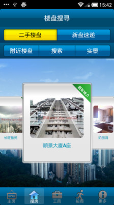 【免費財經App】Breeze Home-APP點子