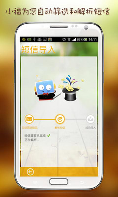 免費下載財經APP|小福记账 app開箱文|APP開箱王