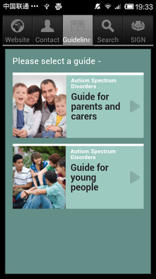 【免費醫療App】SIGN Autism-APP點子