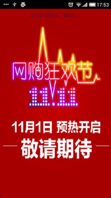 视频整流器和音频刀安卓版 - 摩托罗拉MT788游戏下载