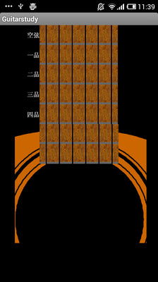 【免費娛樂App】Guitarstudy-APP點子