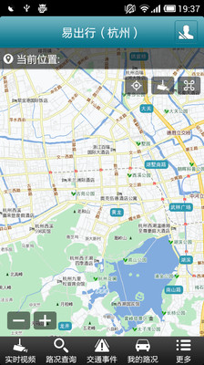 【免費旅遊App】易出行-APP點子