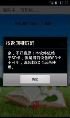 Samsung 平板討論區- Android 台灣中文網- APK.TW