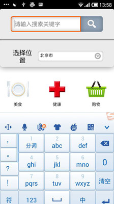 【免費旅遊App】图龙地图-APP點子