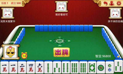 【免費棋類遊戲App】千千游棋牌-APP點子