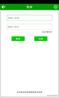 【免費社交App】网超社区-APP點子