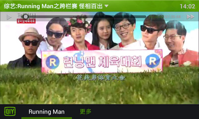 Running Man高清视频