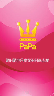 啪啪Papa