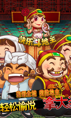 史上最坑爹的遊戲2攻略6 史上最坑爹的遊戲2第6關怎麼過_搞趣網