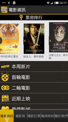 @movies【開眼電影】影片介紹資料 -- http://www.atmovies.com.tw