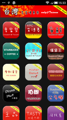 食在方便 - 台灣餐廳＆在地美食小吃APP（旅遊必裝） on the App Store