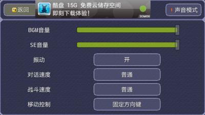 【免費策略App】魔偶师的奇迹-APP點子