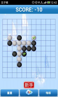 【免費棋類遊戲App】五子棋-APP點子