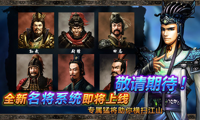 【免費網游RPGApp】战国之王--全民争霸-APP點子