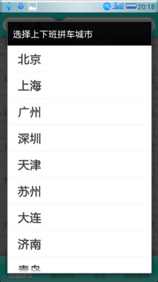 【愛用APP】超實用的iphone APP!我的隨身修圖軟體．拼圖篇@ Albee's ...