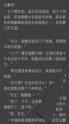 免費下載書籍APP|小说连载阅读 app開箱文|APP開箱王