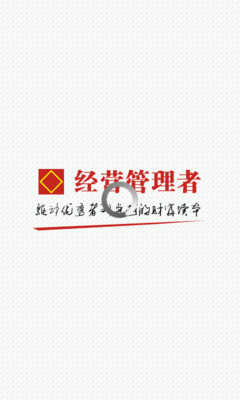 經營遊戲大補帖| 專題| ==最專業、最眾多的app 介紹、討論網站, app ...