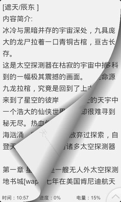 拳皇98終極之戰OL專區_台灣手遊網