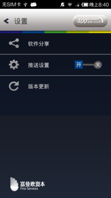 【免費財經App】富曼欧资本-APP點子