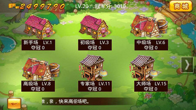 【免費棋類遊戲App】欢乐斗地主联赛-APP點子