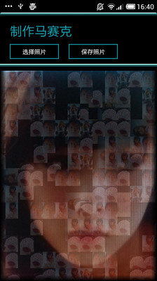 【免費攝影App】马赛克照片-APP點子