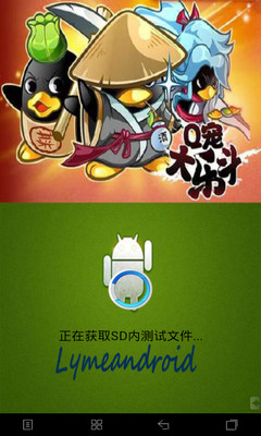 奇樂Online - Android Apps on Google Play