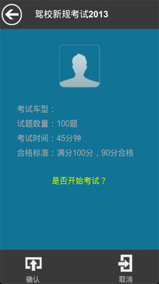 都市計畫容積移轉實施辦法| 中華民國內政部營建署全球資訊網