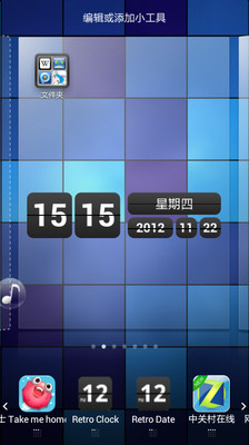 免費下載生產應用APP|Retro Clock app開箱文|APP開箱王