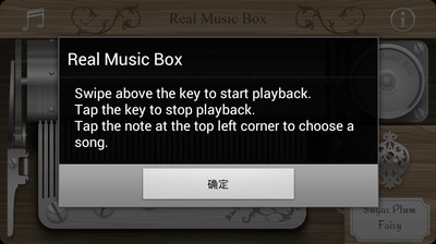 免費下載媒體與影片APP|Real Music Box app開箱文|APP開箱王