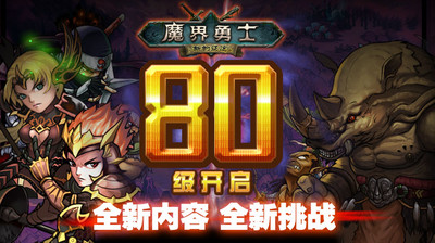 免費下載動作APP|口袋战争：魔界勇士 app開箱文|APP開箱王