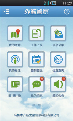 照片大管家|免費玩攝影App-阿達玩APP